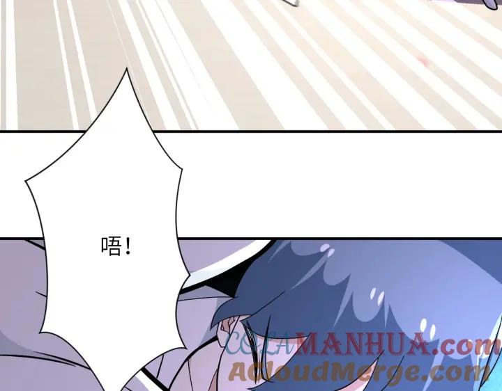 末世超级系统 第254话 走廊大逃亡 第70页