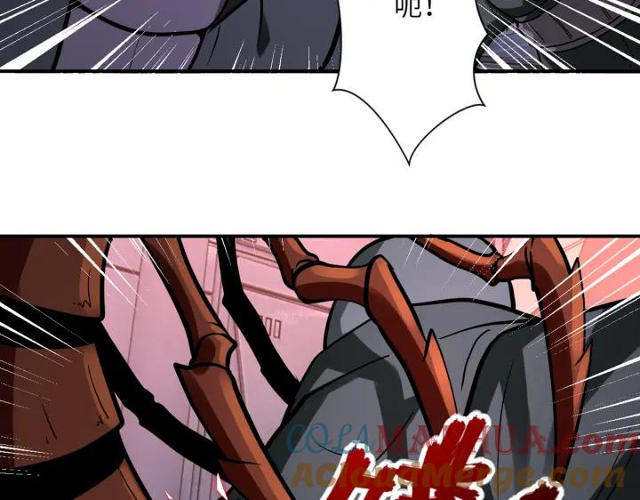 末世超级系统 第254话 走廊大逃亡 第7页