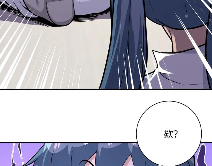 末世超级系统 第254话 走廊大逃亡 第95页