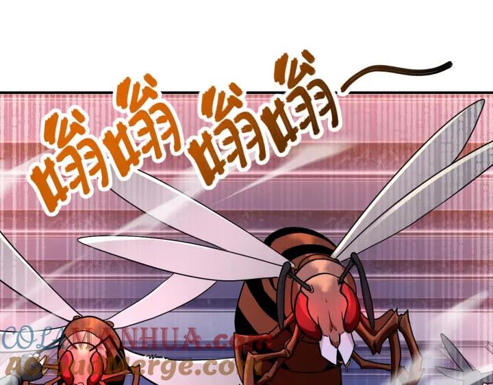 末世超级系统 第254话 走廊大逃亡 第4页