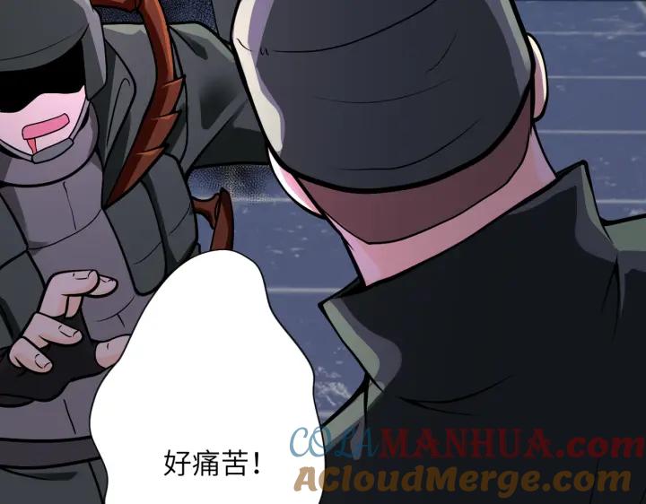 末世超级系统 第254话 走廊大逃亡 第16页