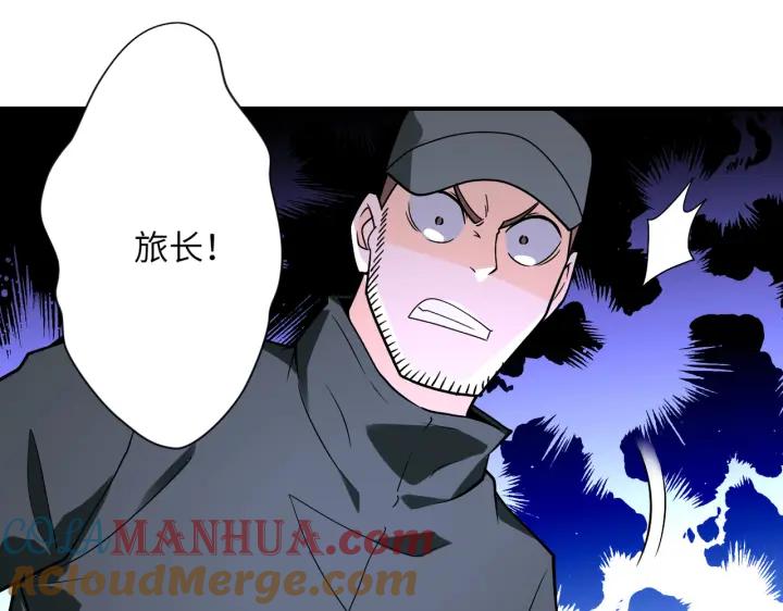 末世超级系统 第254话 走廊大逃亡 第13页