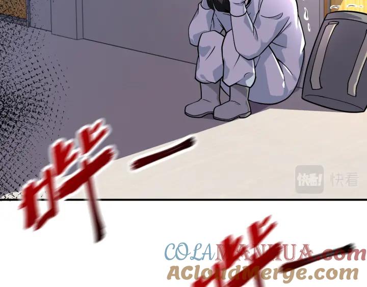 末世超级系统 第254话 走廊大逃亡 第40页
