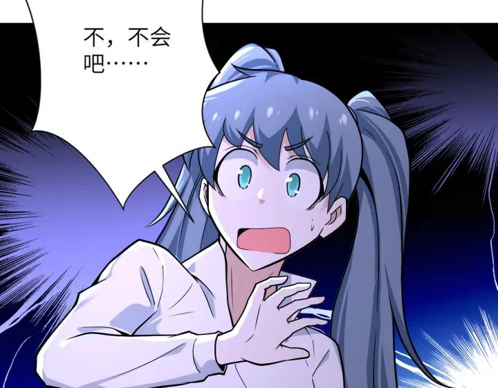 末世超级系统 第254话 走廊大逃亡 第36页