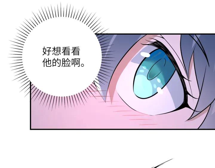 末世超级系统 第254话 走廊大逃亡 第78页