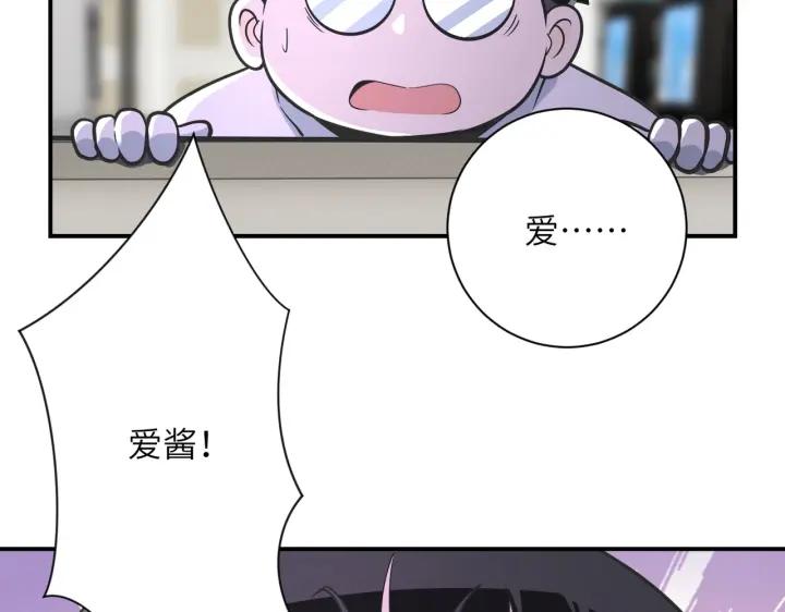 末世超级系统 第254话 走廊大逃亡 第50页