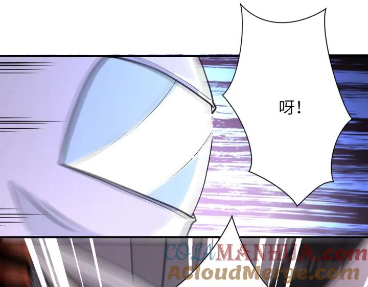 末世超级系统 第254话 走廊大逃亡 第58页