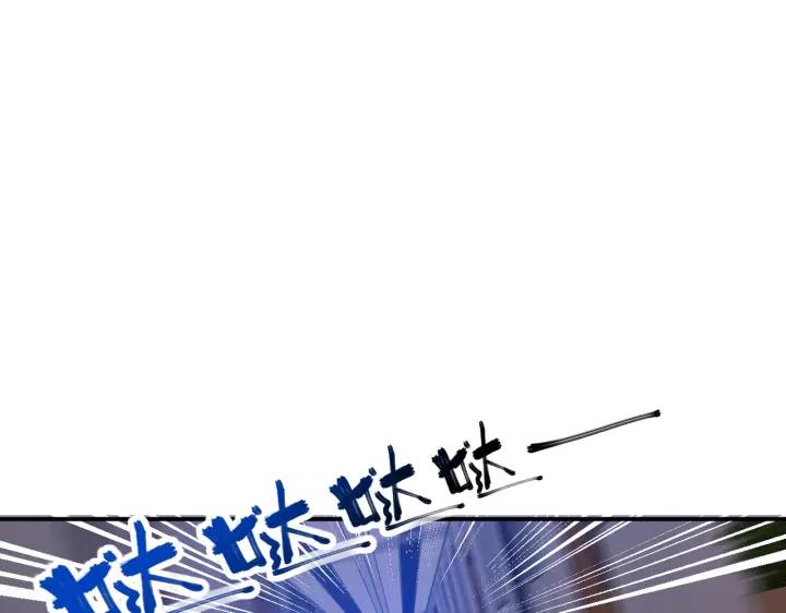 末世超级系统 第254话 走廊大逃亡 第26页