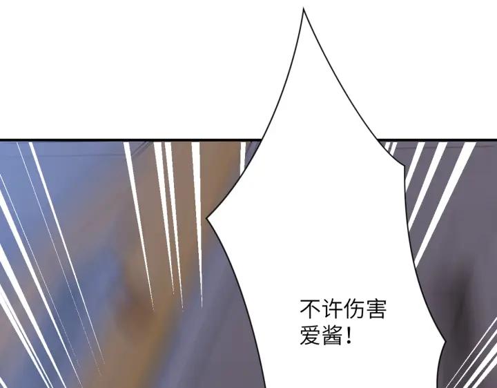 末世超级系统 第254话 走廊大逃亡 第53页