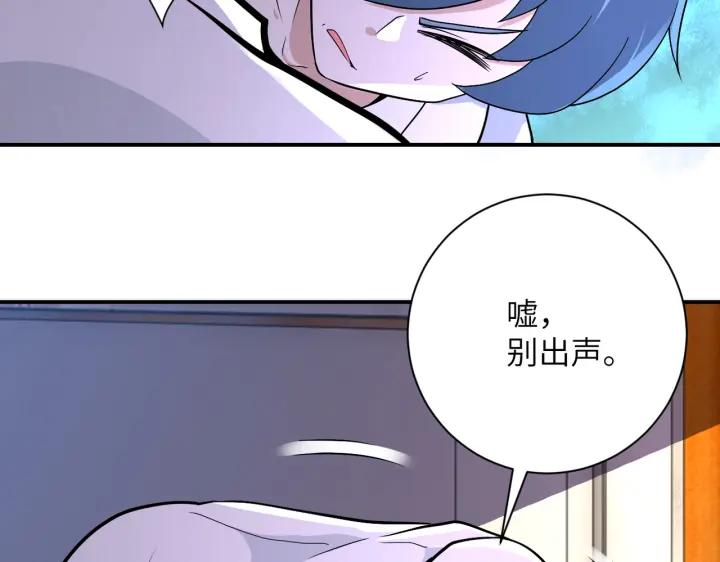 末世超级系统 第254话 走廊大逃亡 第71页