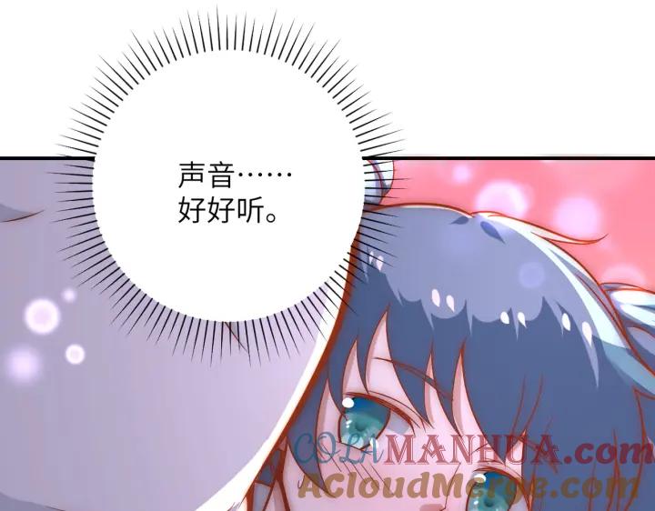 末世超级系统 第254话 走廊大逃亡 第73页