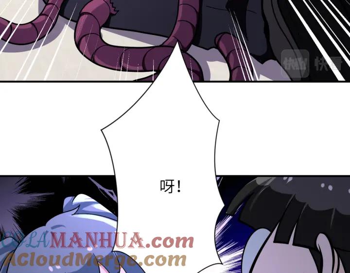 末世超级系统 第255话 少女梦碎 第53页