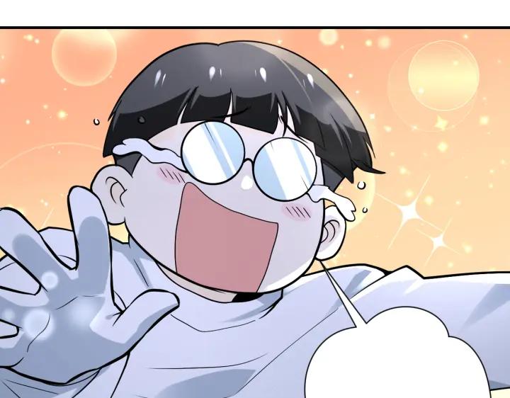 末世超级系统 第255话 少女梦碎 第4页