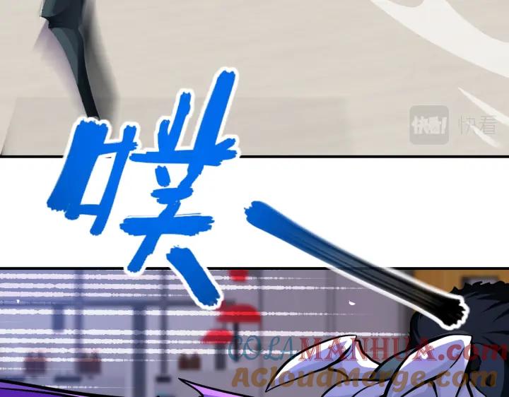 末世超级系统 第255话 少女梦碎 第77页