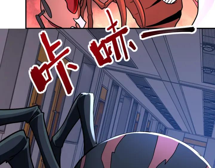 末世超级系统 第255话 少女梦碎 第39页