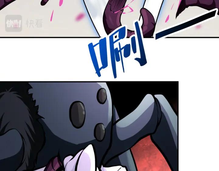 末世超级系统 第255话 少女梦碎 第66页