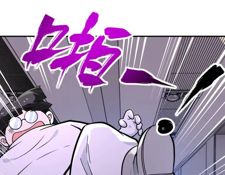 末世超级系统 第255话 少女梦碎 第79页