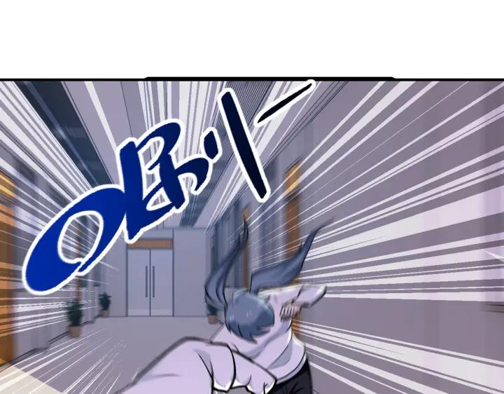 末世超级系统 第255话 少女梦碎 第70页