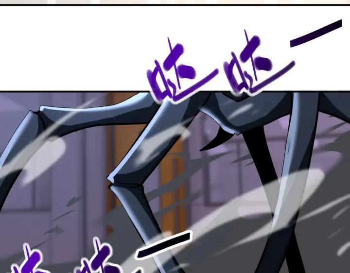 末世超级系统 第255话 少女梦碎 第72页