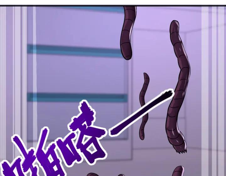 末世超级系统 第255话 少女梦碎 第48页