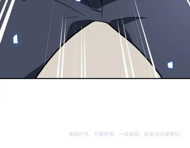 末世超级系统 第255话 少女梦碎 第100页