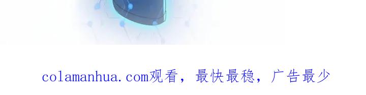 末世超级系统 第255话 少女梦碎 第106页