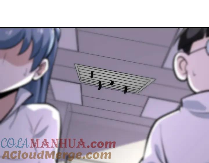 末世超级系统 第255话 少女梦碎 第45页