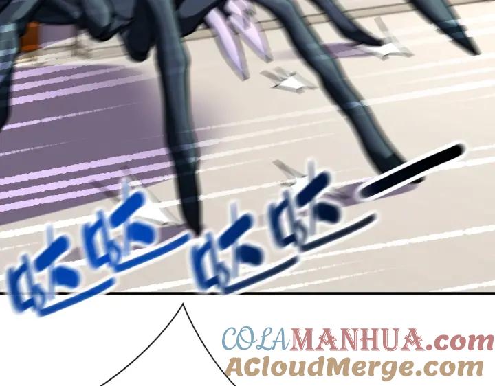 末世超级系统 第255话 少女梦碎 第57页