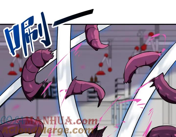 末世超级系统 第255话 少女梦碎 第65页
