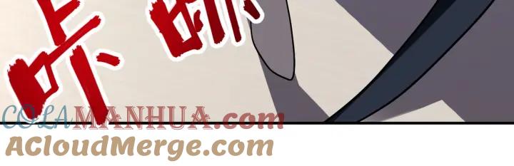 末世超级系统 第255话 少女梦碎 第41页
