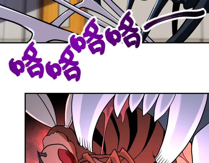 末世超级系统 第255话 少女梦碎 第38页