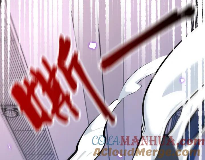 末世超级系统 第256话 化学弹 第9页