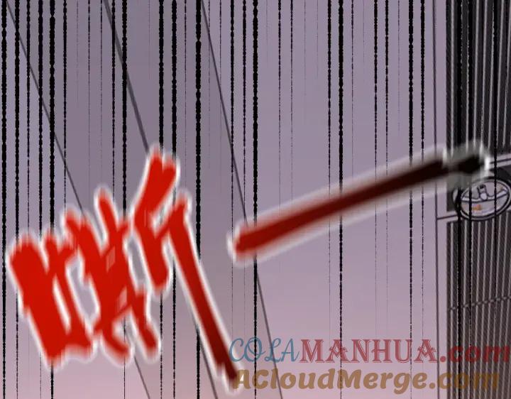 末世超级系统 第256话 化学弹 第37页