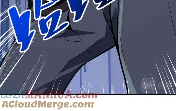末世超级系统 第256话 化学弹 第17页