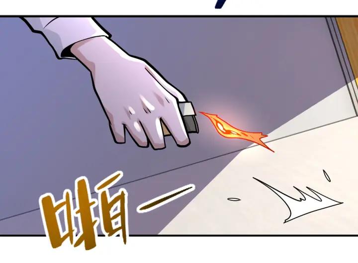 末世超级系统 第256话 化学弹 第31页