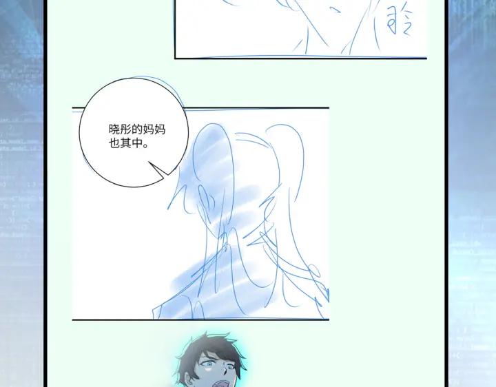 末世超级系统 第257话 潜入者 第104页