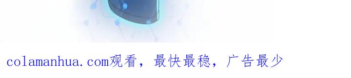 末世超级系统 第257话 潜入者 第107页