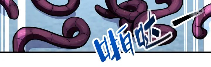 末世超级系统 第257话 潜入者 第48页