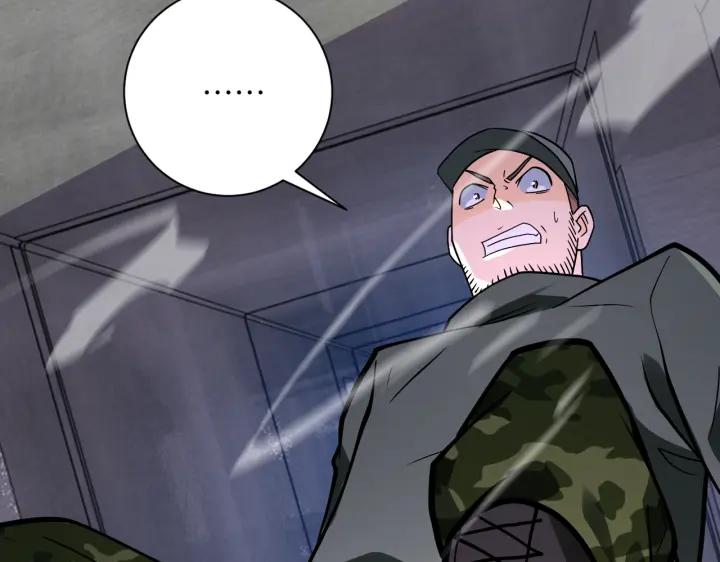 末世超级系统 第257话 潜入者 第51页