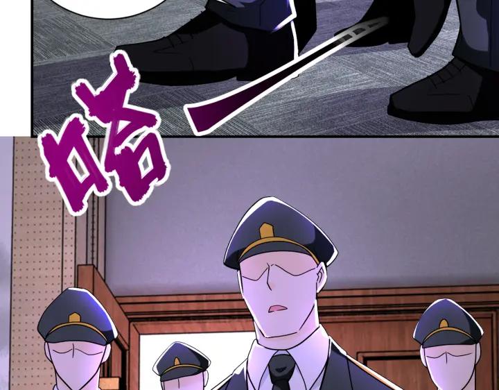 末世超级系统 第257话 潜入者 第76页