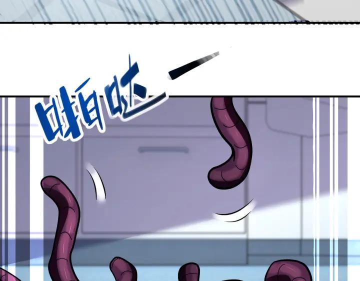 末世超级系统 第257话 潜入者 第47页