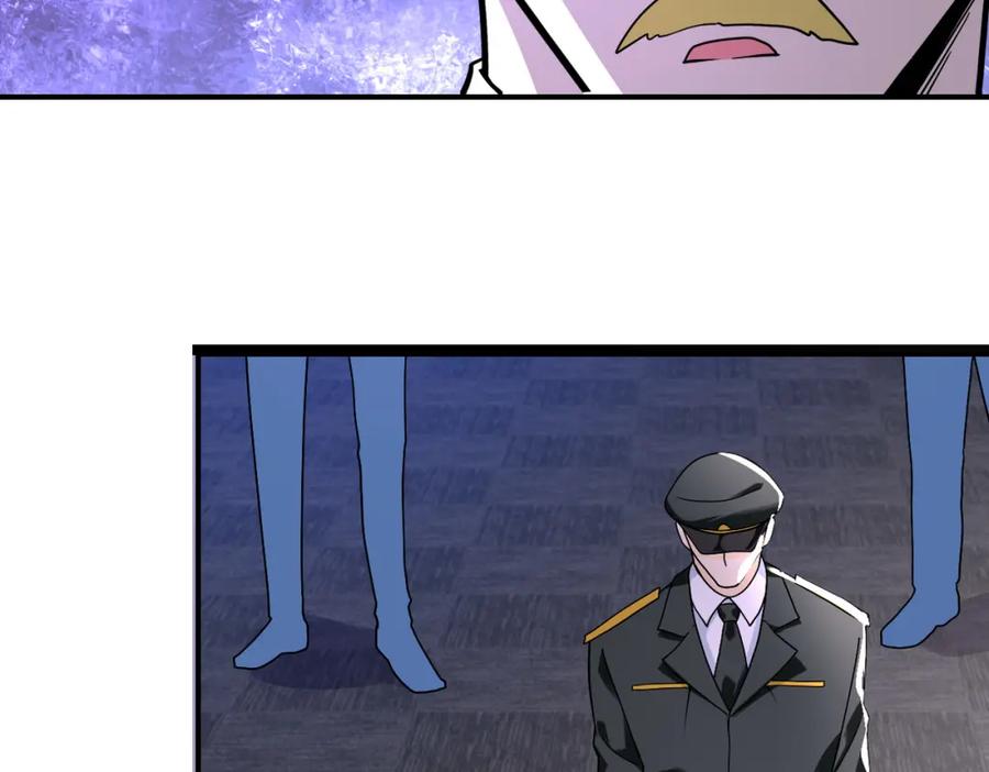末世超级系统 第258话 赵天磊的要求 第29页