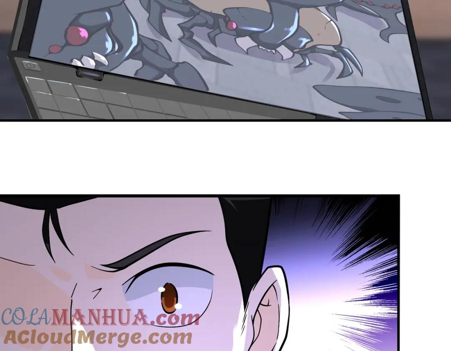 末世超级系统 第258话 赵天磊的要求 第55页