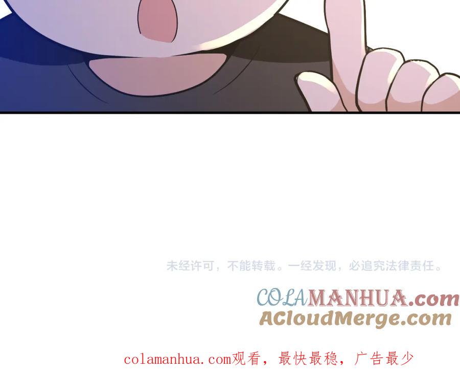 末世超级系统 第258话 赵天磊的要求 第94页