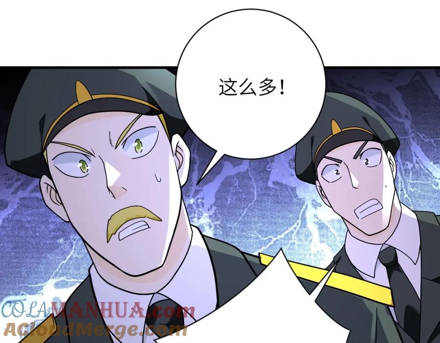 末世超级系统 第258话 赵天磊的要求 第67页