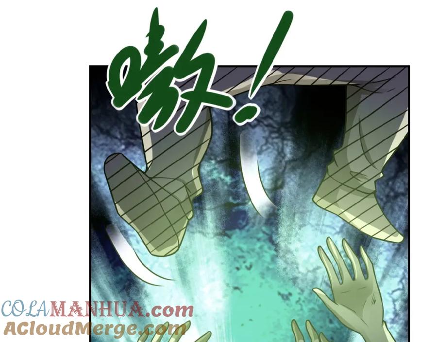 末世超级系统 第25话 恶人 第49页