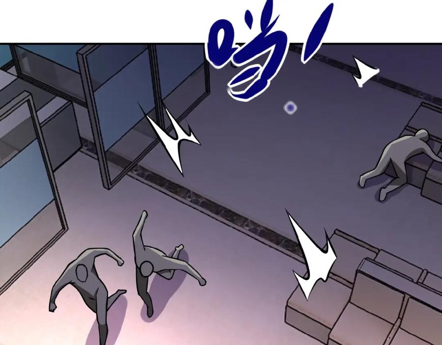 末世超级系统 第25话 恶人 第102页
