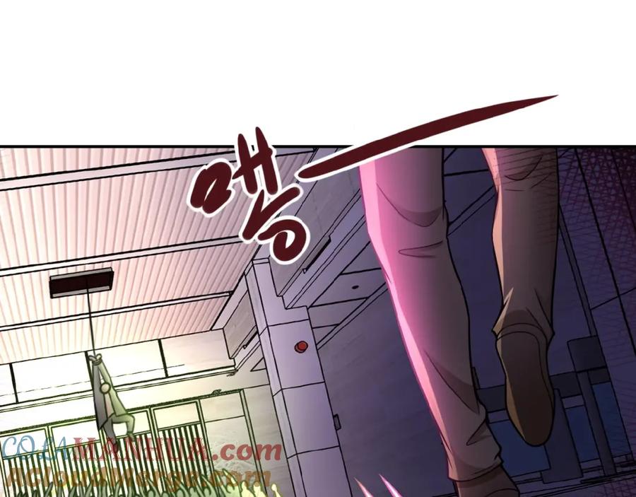 末世超级系统 第25话 恶人 第37页