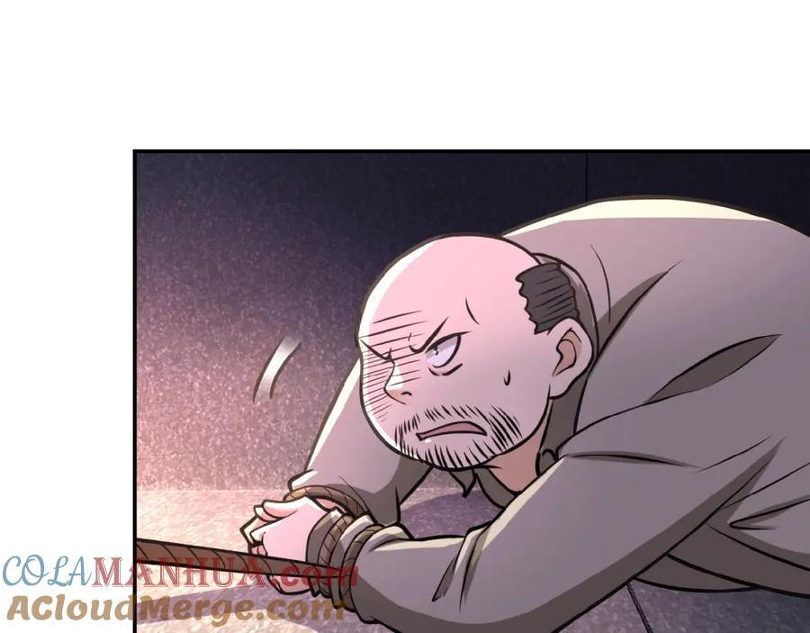 末世超级系统 第25话 恶人 第9页