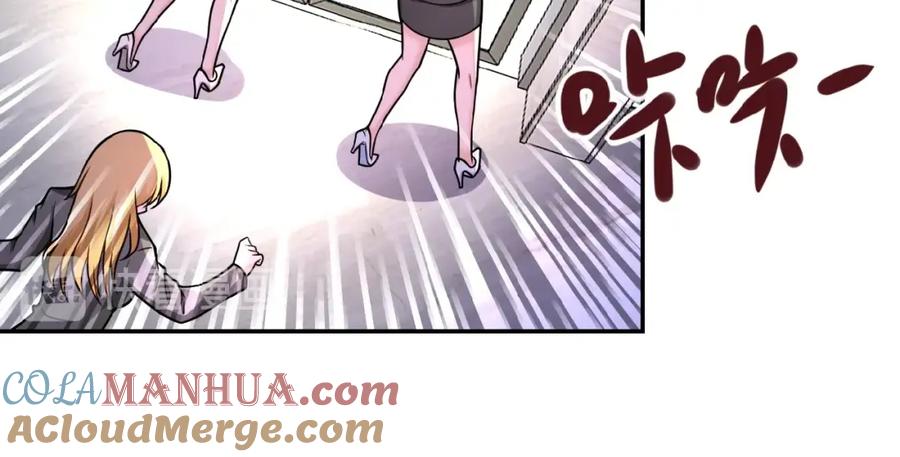 末世超级系统 第25话 恶人 第41页